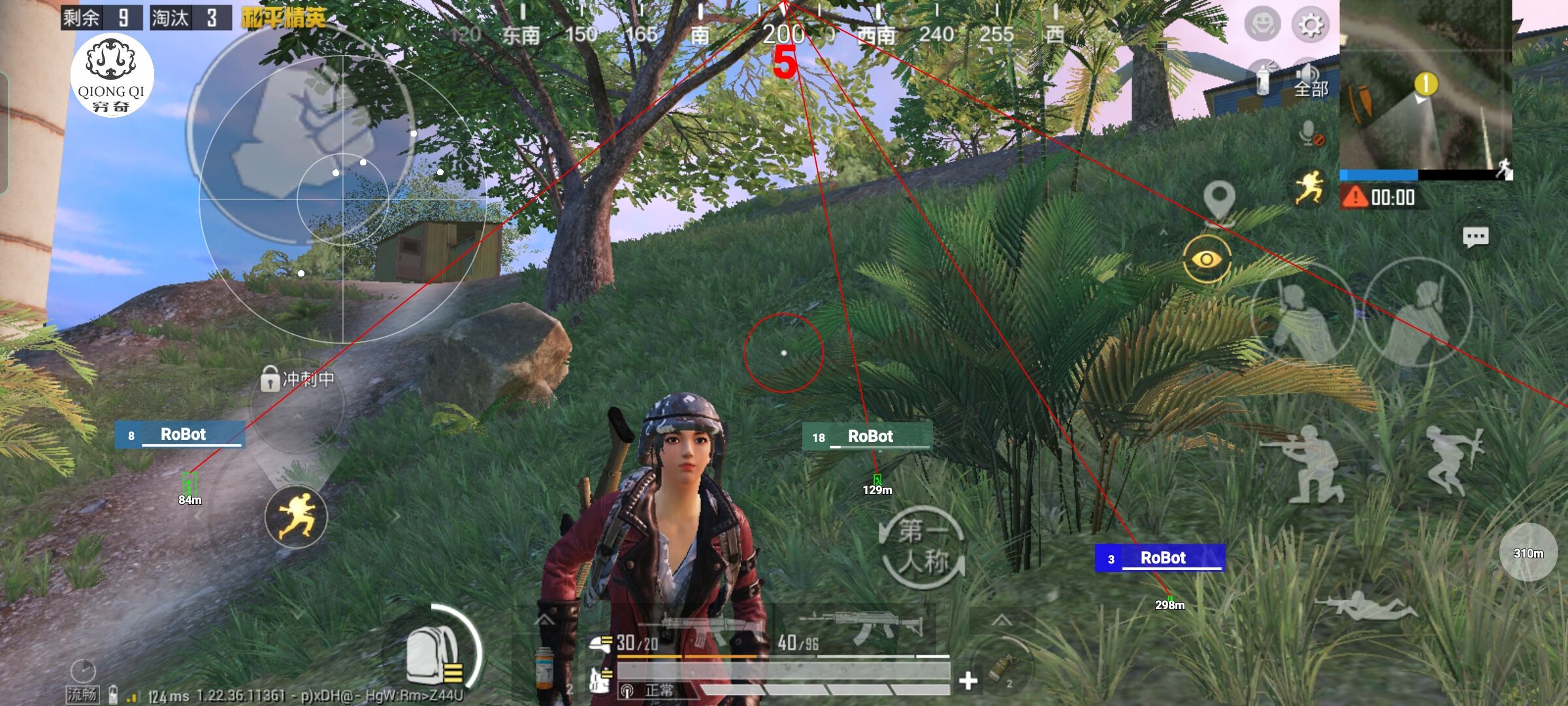 和平精英穷奇直装 - 免费改文件pubg最新版辅助预览图
